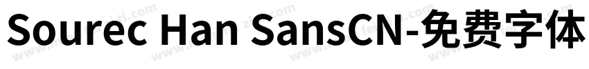 Sourec Han SansCN字体转换